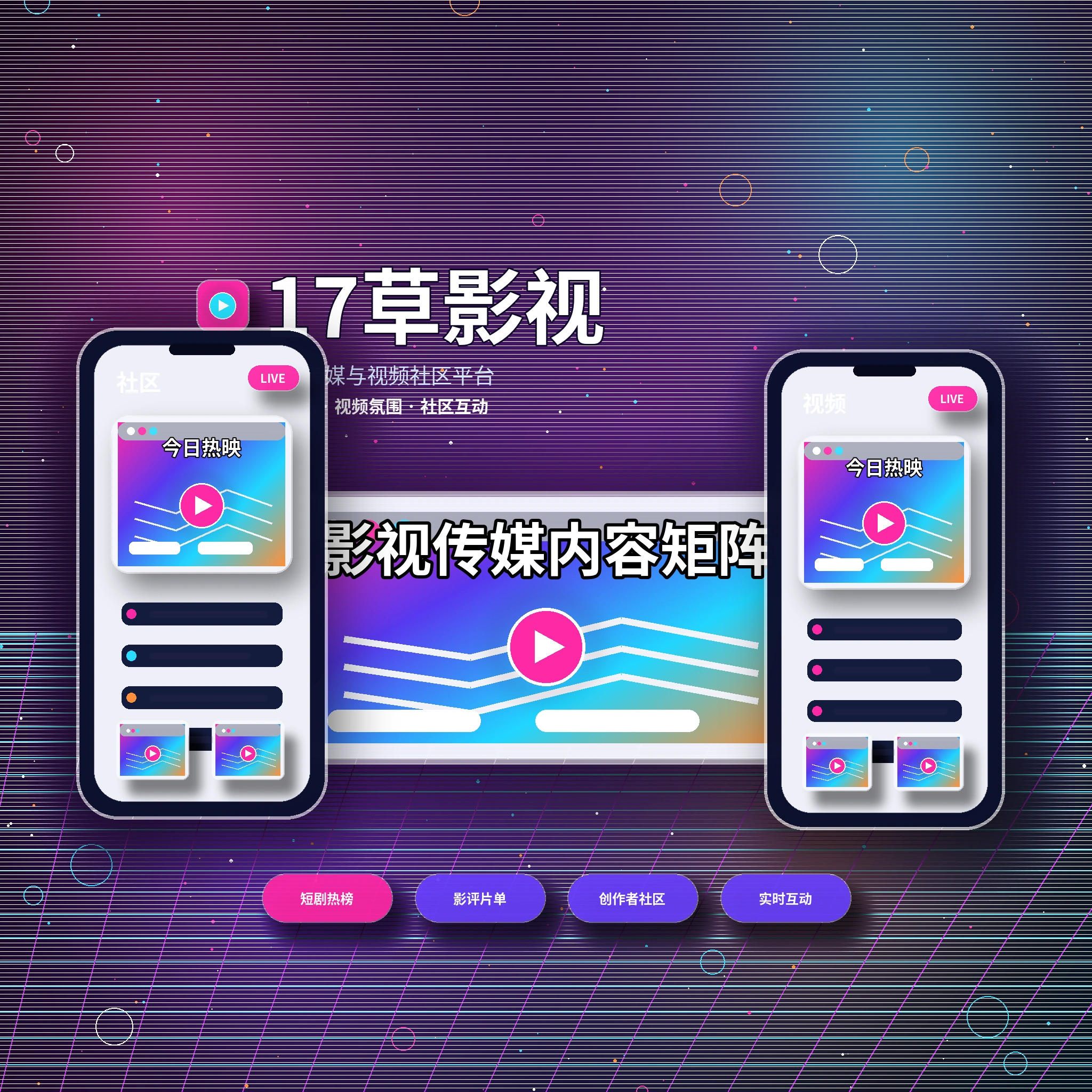 17c关于我们品牌形象