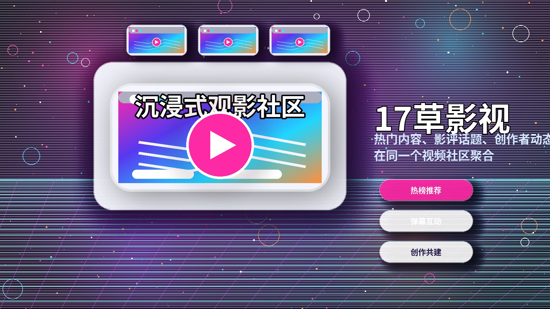17c品牌中心视觉